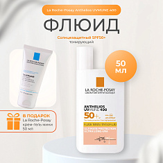 La Roche Posay Антгелиос UVMUNE 400 Флюид солнцезащитный тонирующий для лица SPF50+/PPD42 50мл