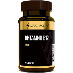 Awochactive Витамин В12 таблетки 250мг N60